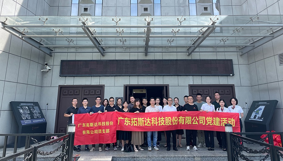 1660701749_466686 首页-suncitygroup太阳集团官方网站