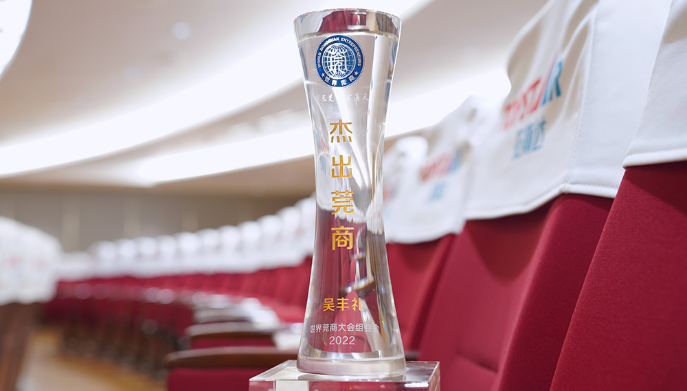 1661839772_757149 首页-suncitygroup太阳集团官方网站
