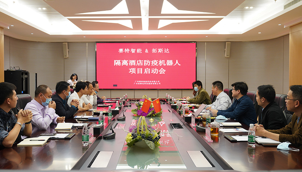 首页-suncitygroup太阳集团官方网站
