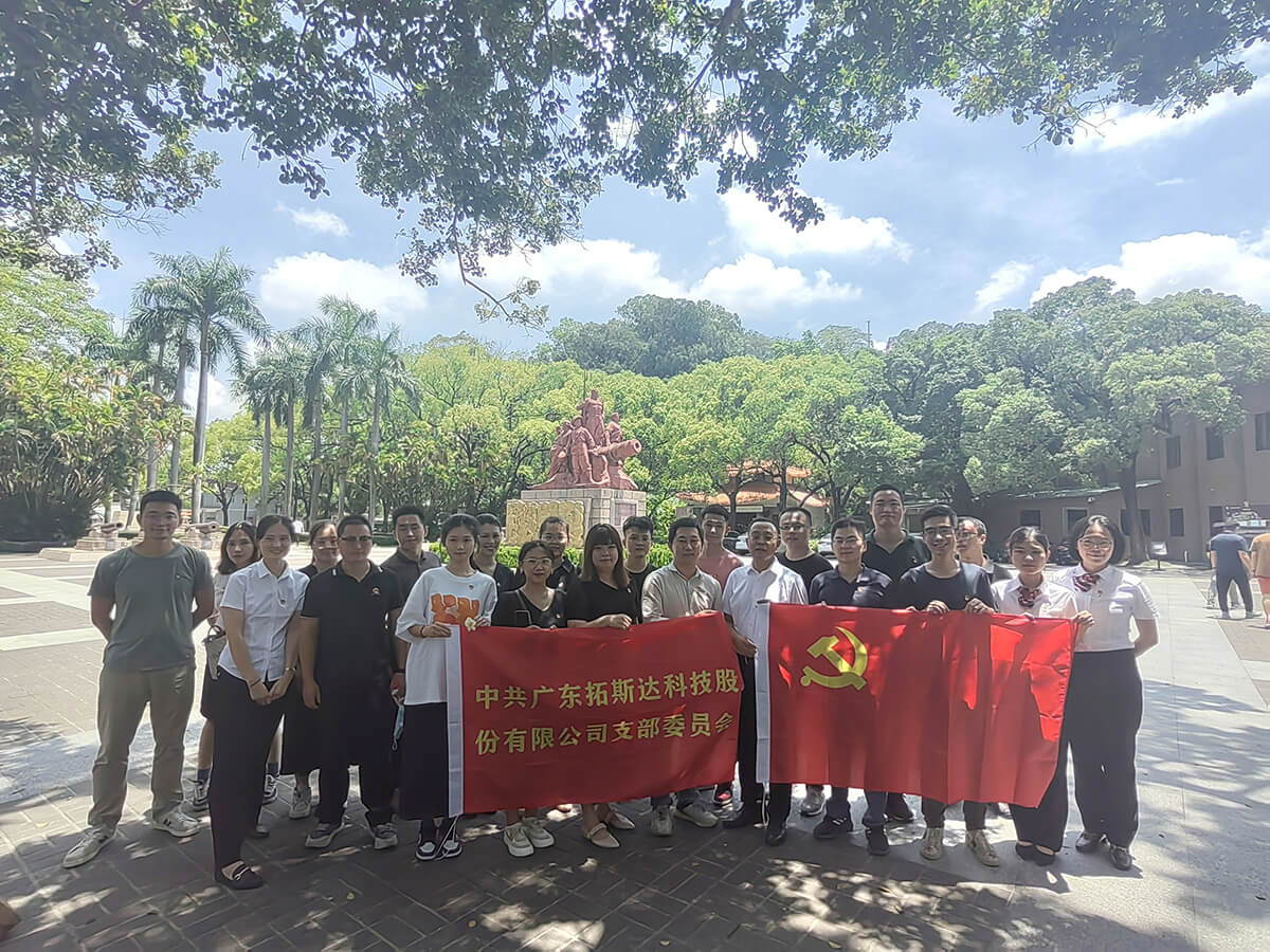首页-suncitygroup太阳集团官方网站