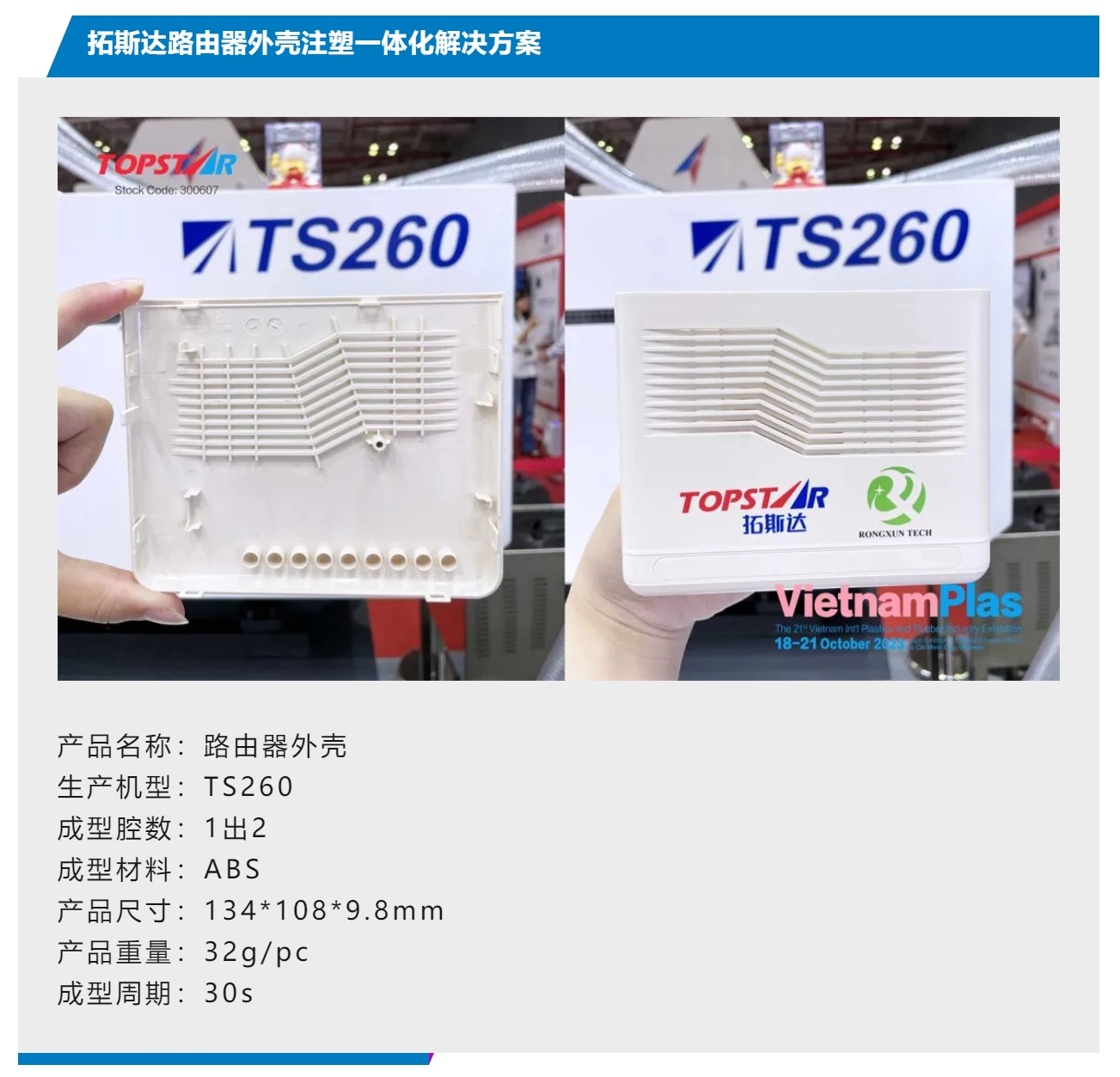 1698226902_138791 首页-suncitygroup太阳集团官方网站