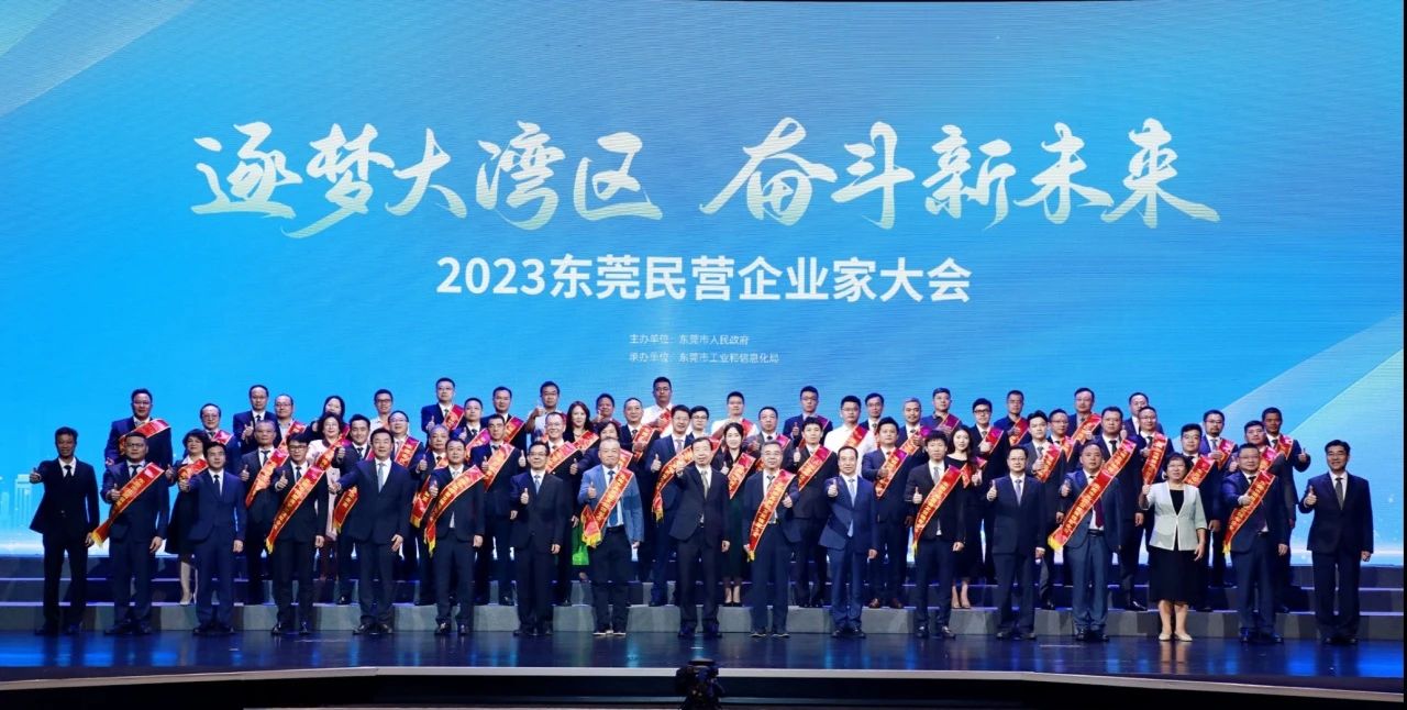 1699684423_575412 首页-suncitygroup太阳集团官方网站