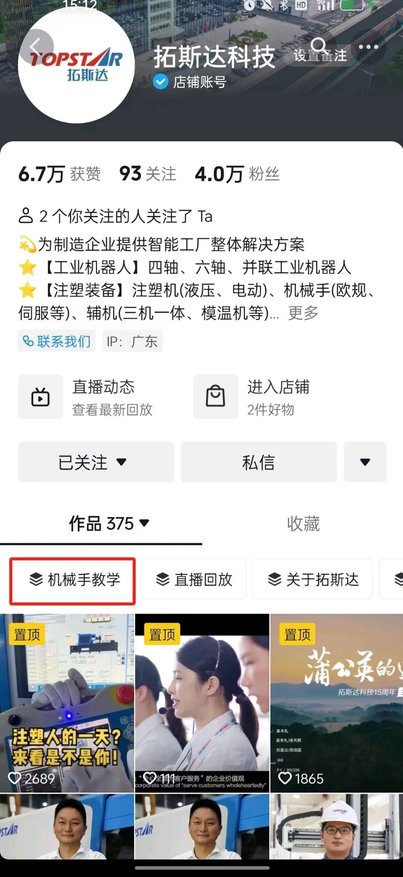 1702524983_697227 首页-suncitygroup太阳集团官方网站