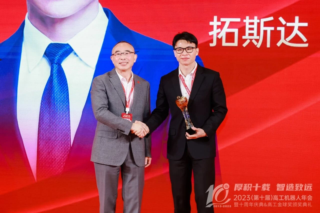 1702525413_582951 首页-suncitygroup太阳集团官方网站