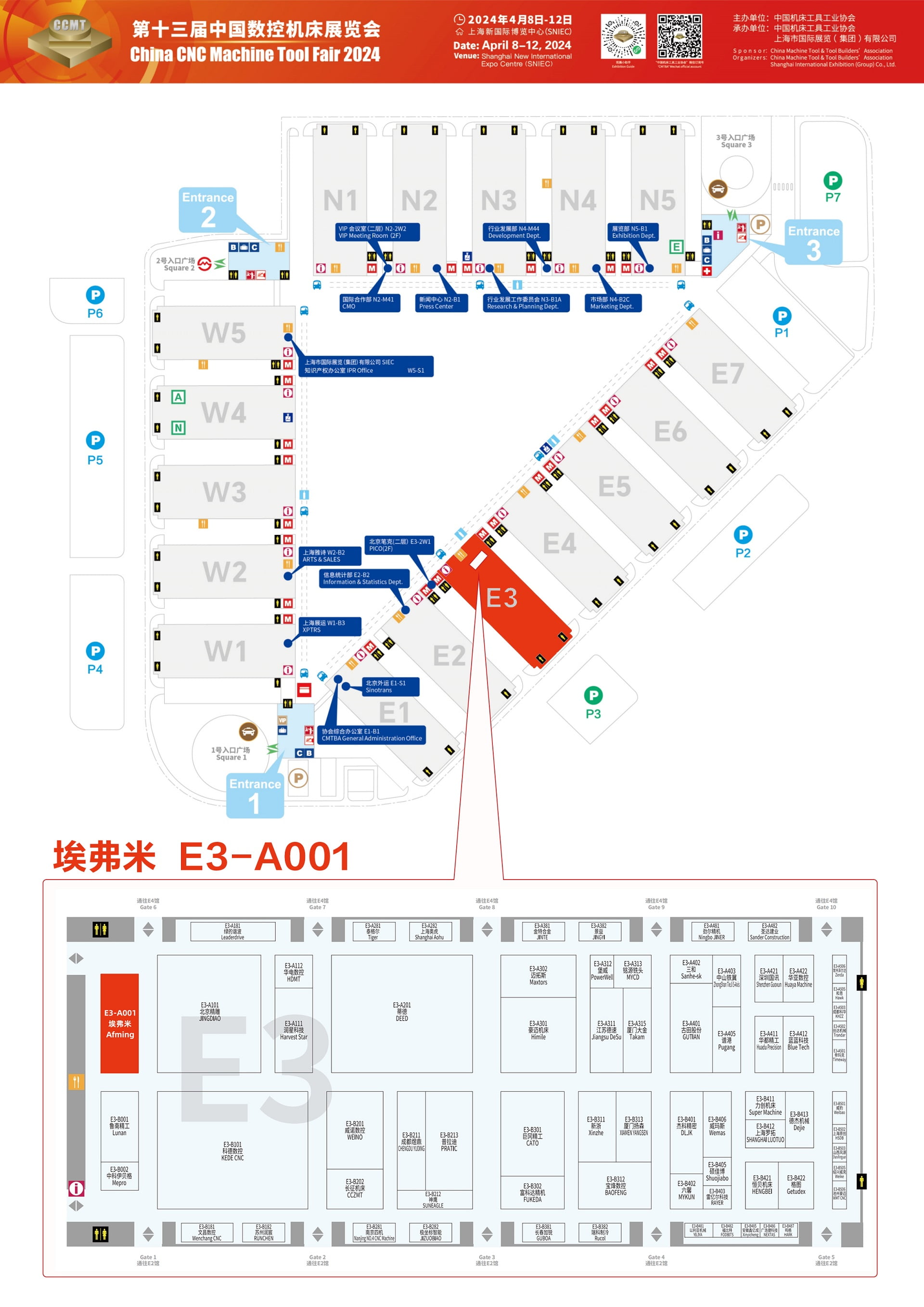 首页-suncitygroup太阳集团官方网站