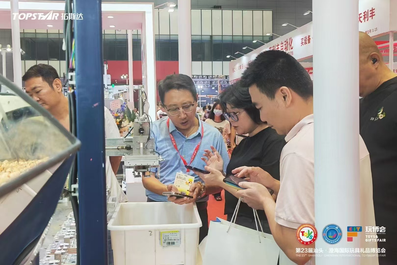 1730682555_578970 首页-suncitygroup太阳集团官方网站