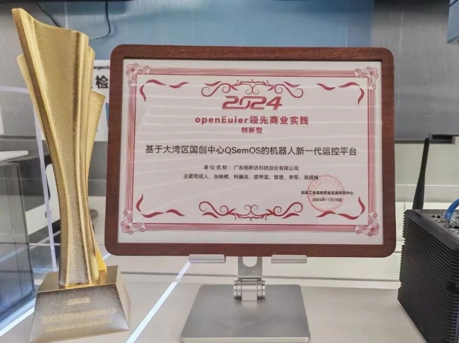 1731894786_491724 首页-suncitygroup太阳集团官方网站