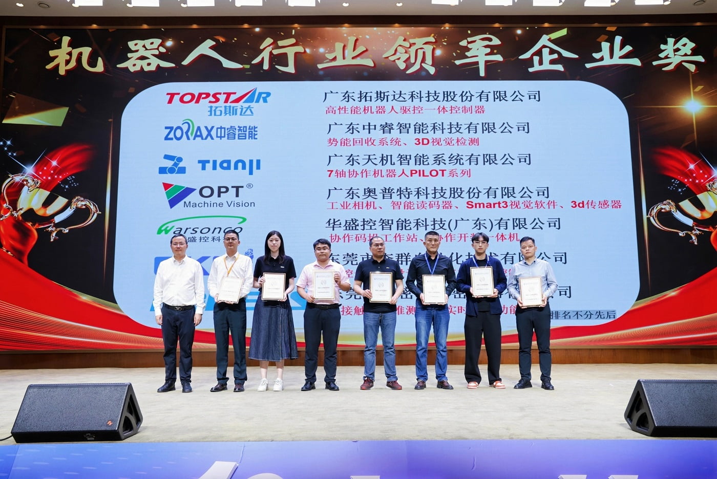 首页-suncitygroup太阳集团官方网站