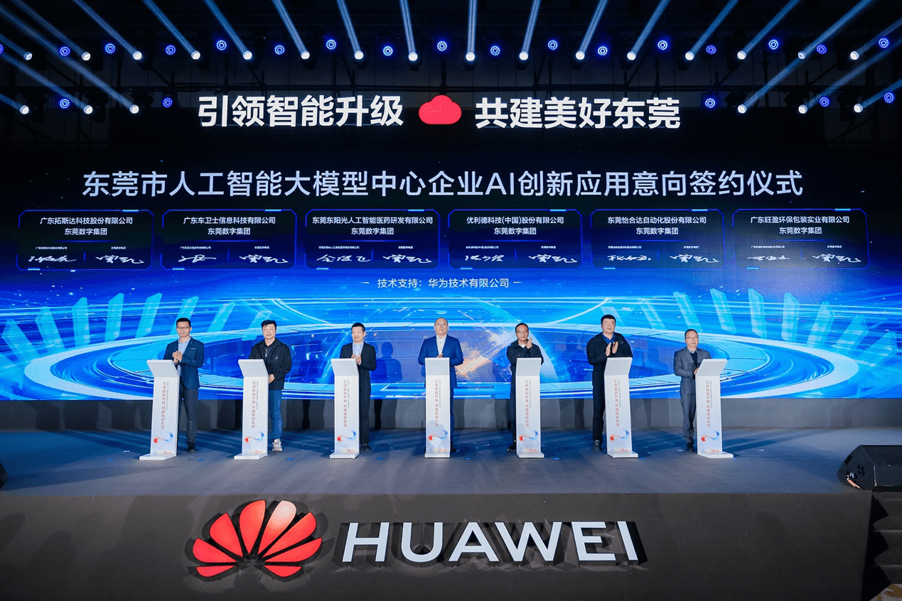 1742777828_96657 首页-suncitygroup太阳集团官方网站