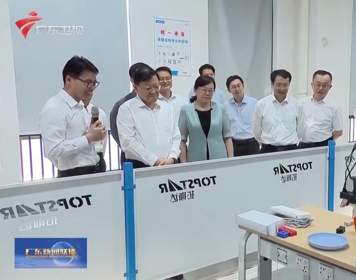 1745396816_166577 首页-suncitygroup太阳集团官方网站