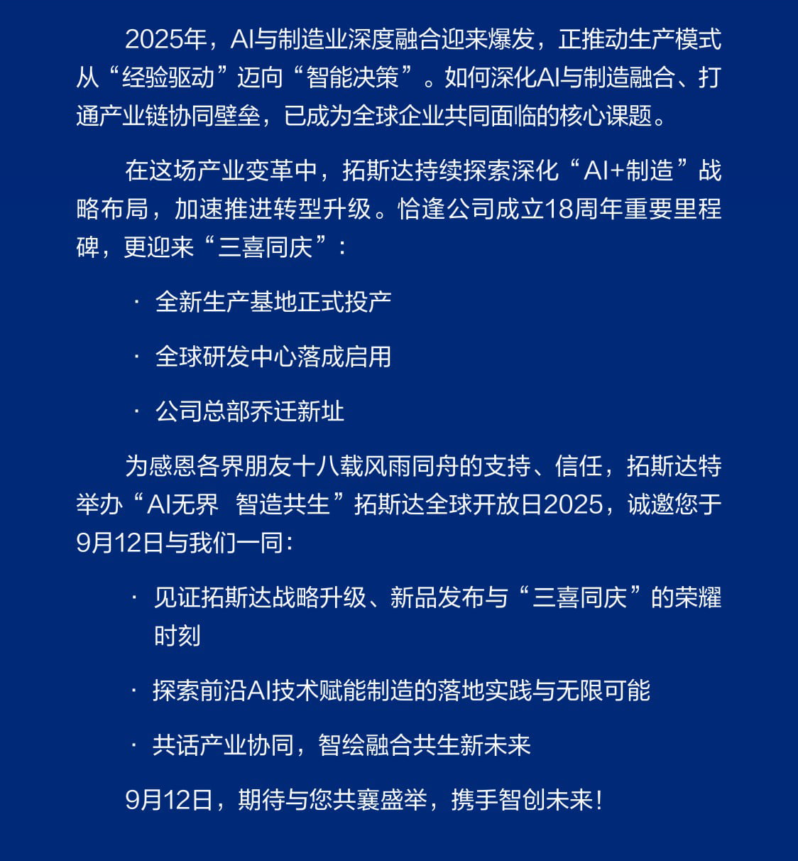 首页-suncitygroup太阳集团官方网站