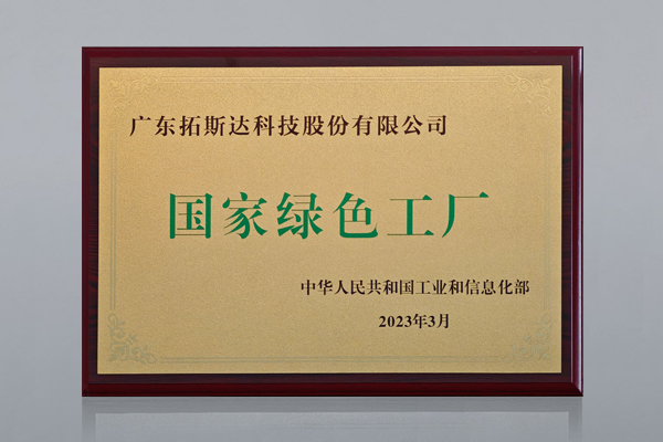 1766044613_537670