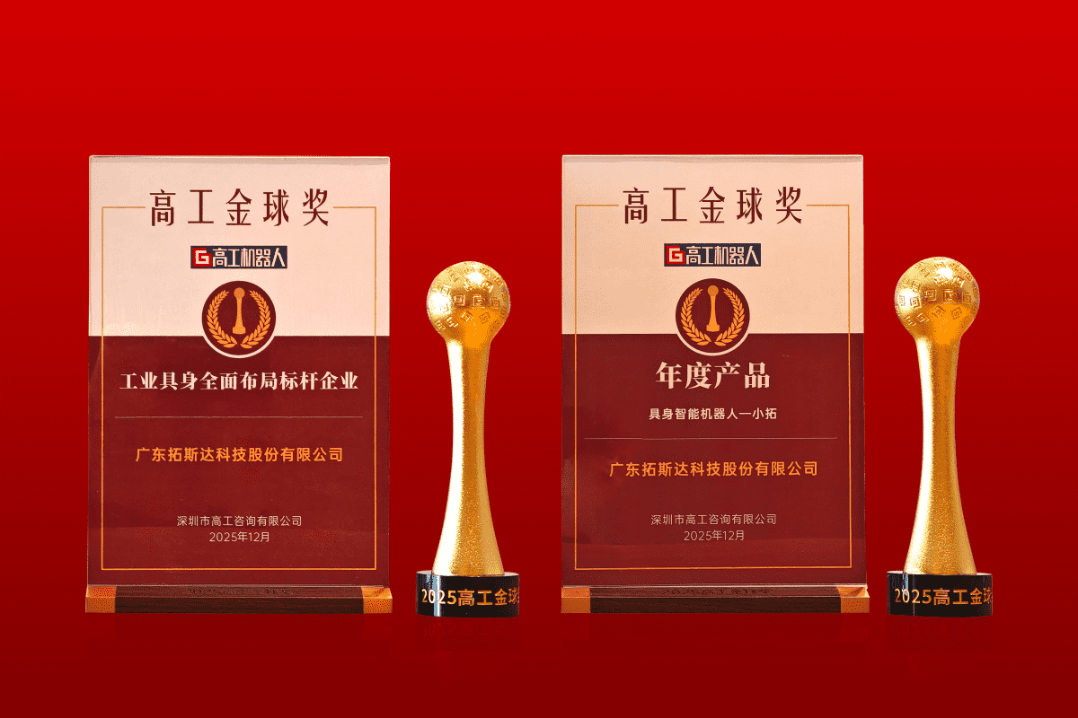 1767093777_613645 首页-suncitygroup太阳集团官方网站
