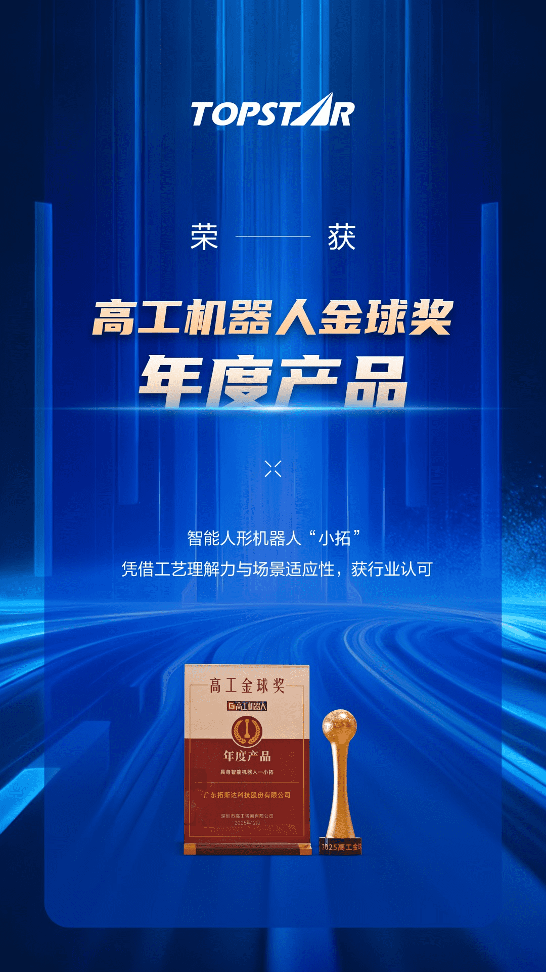 1770636374_132666 首页-suncitygroup太阳集团官方网站