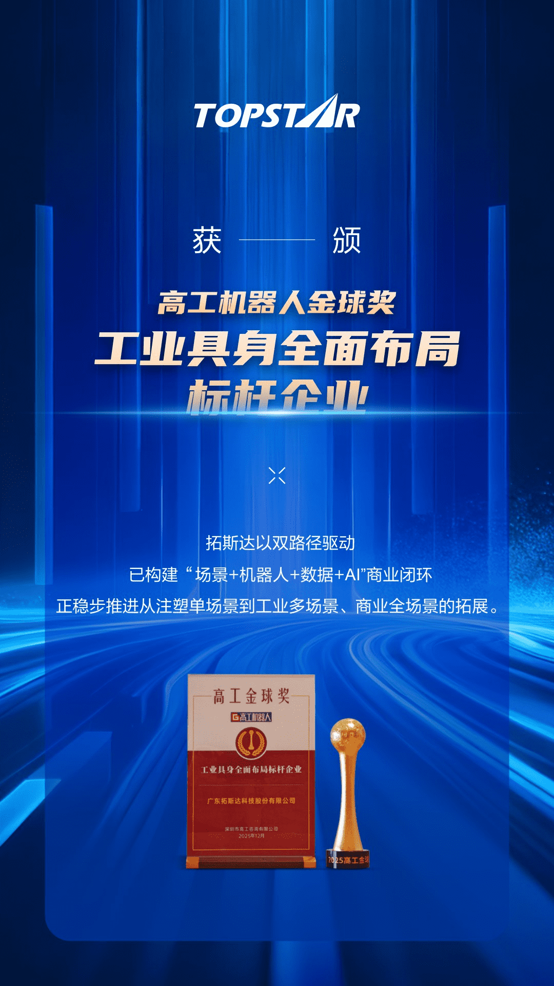 1770636387_743686 首页-suncitygroup太阳集团官方网站