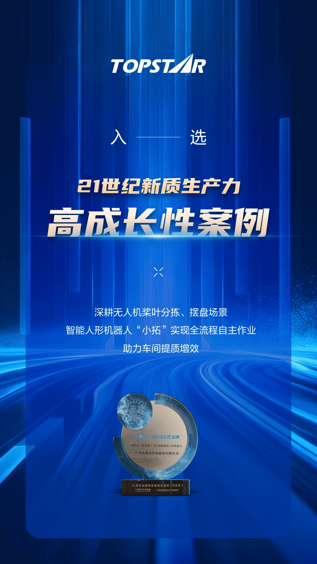 1770636397_1800 首页-suncitygroup太阳集团官方网站