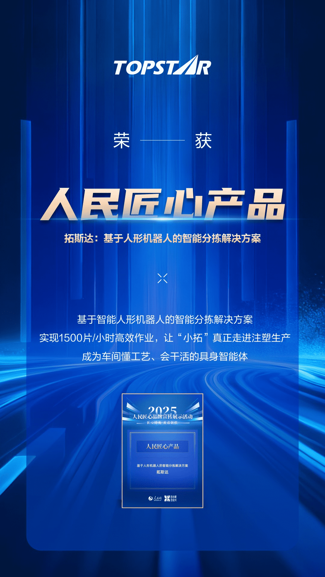 1770636406_781386 首页-suncitygroup太阳集团官方网站