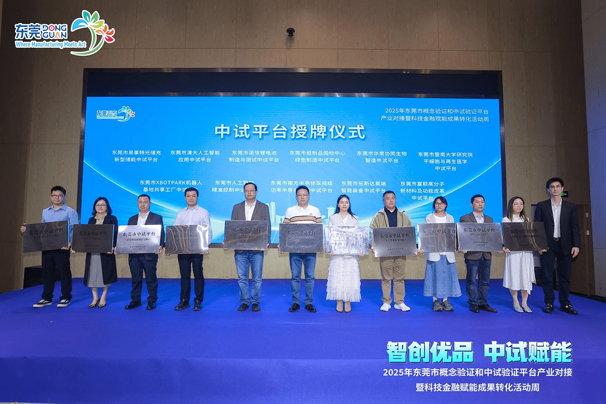 1770637191_273603 首页-suncitygroup太阳集团官方网站