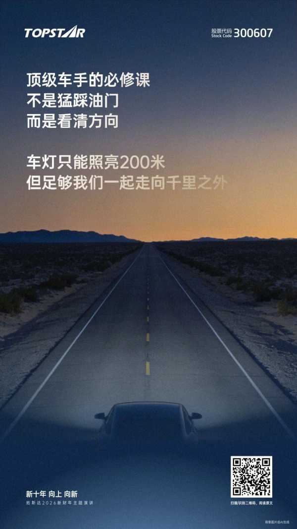 1772096759_698620 首页-suncitygroup太阳集团官方网站