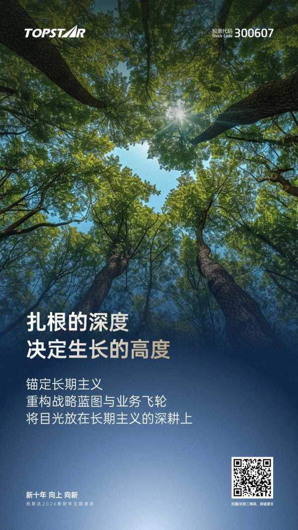 1772096972_448844 首页-suncitygroup太阳集团官方网站
