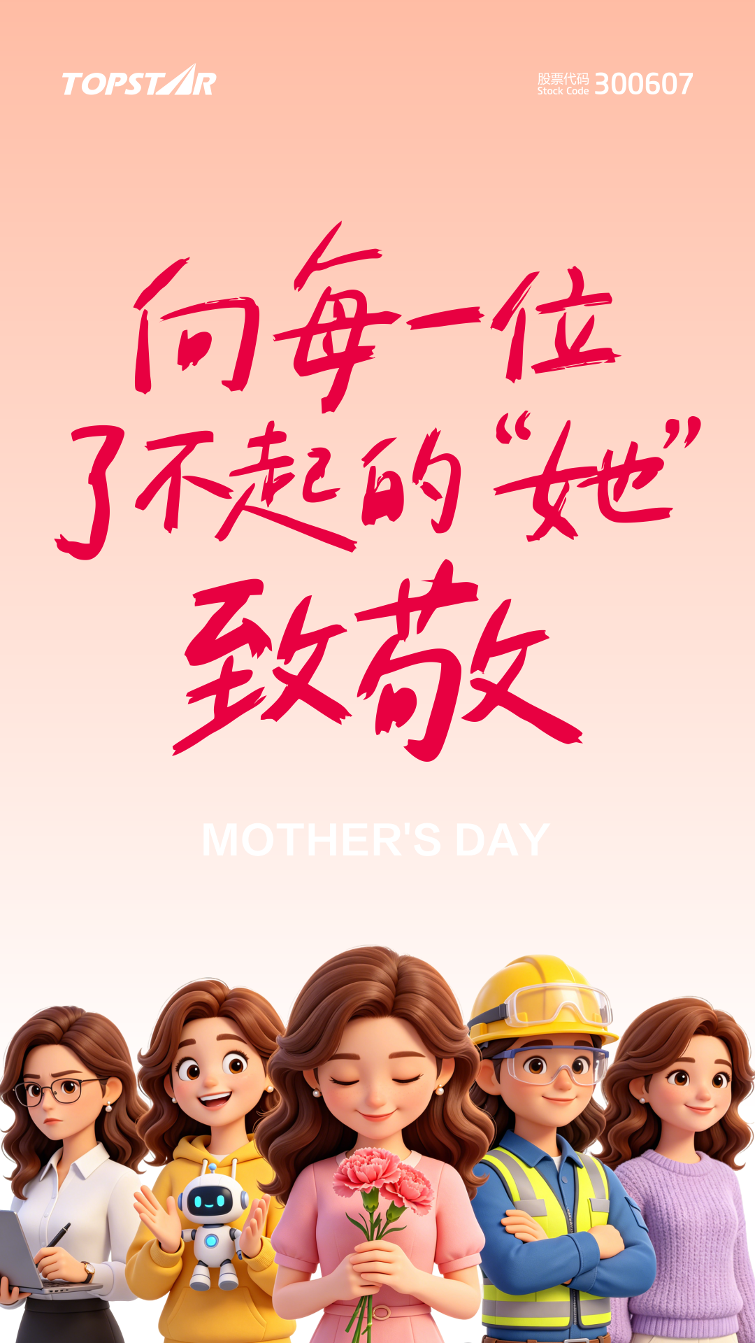 1778316134_248797 首页-suncitygroup太阳集团官方网站
