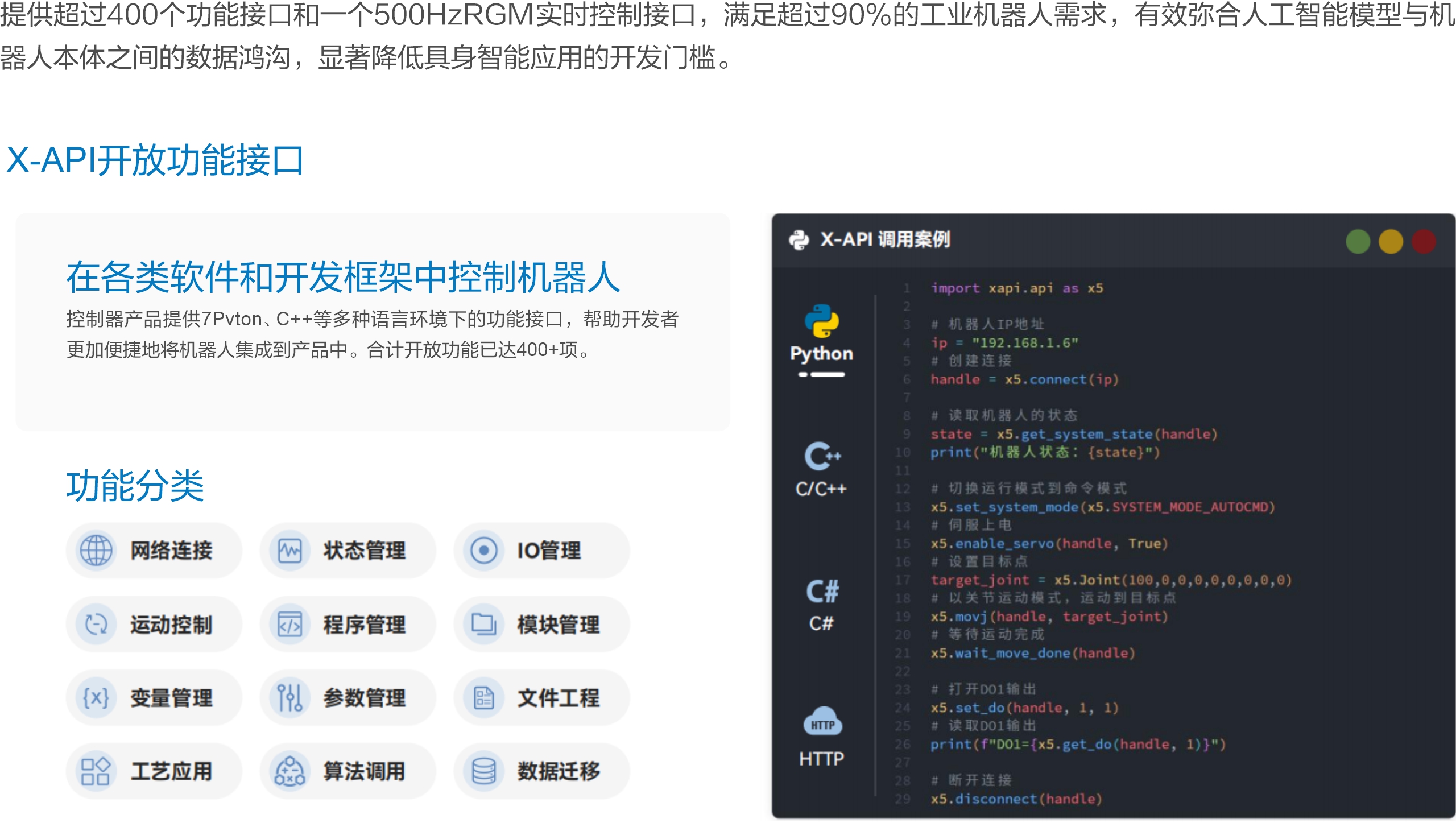 首页-suncitygroup太阳集团官方网站