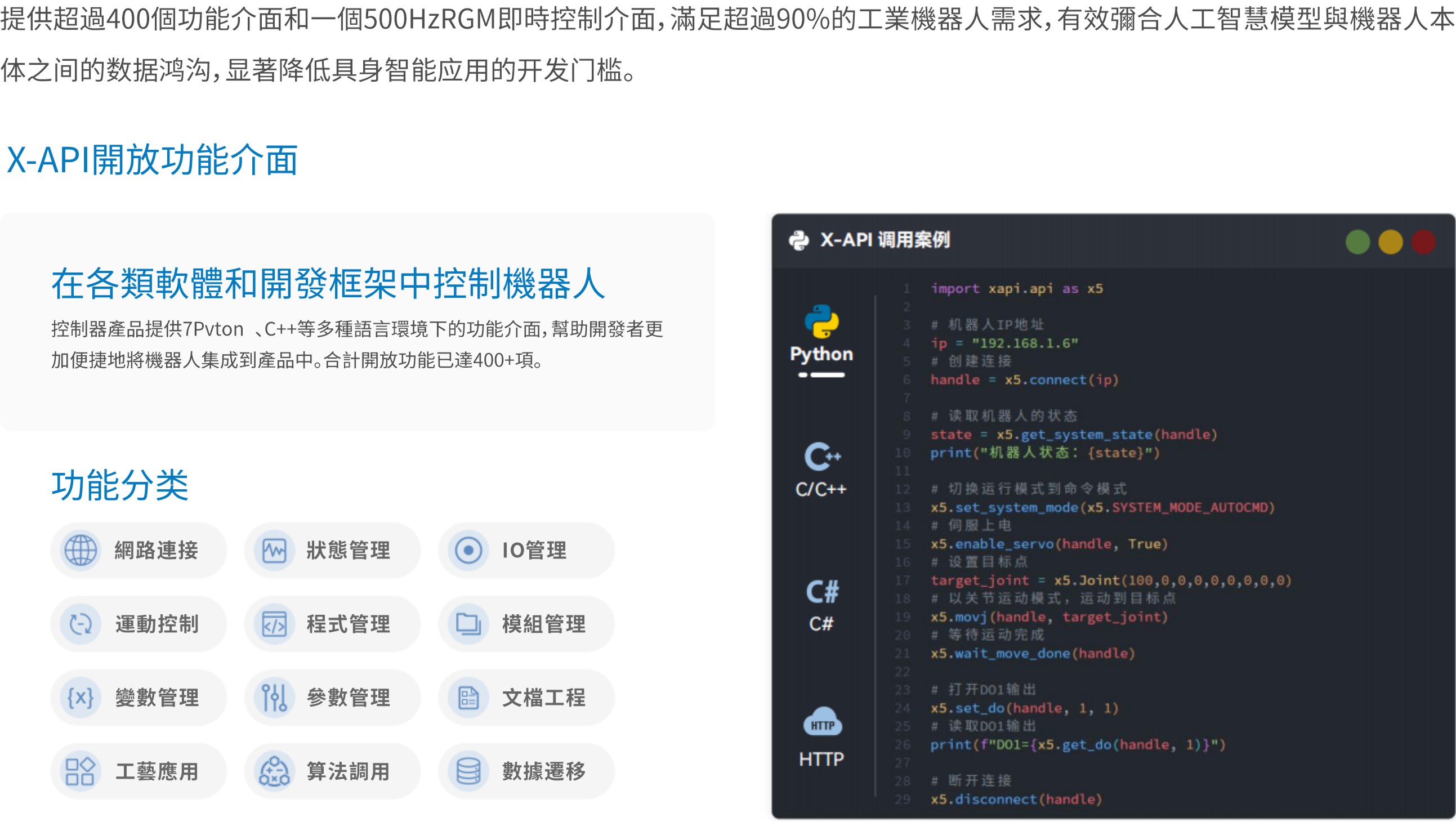 首页-suncitygroup太阳集团官方网站