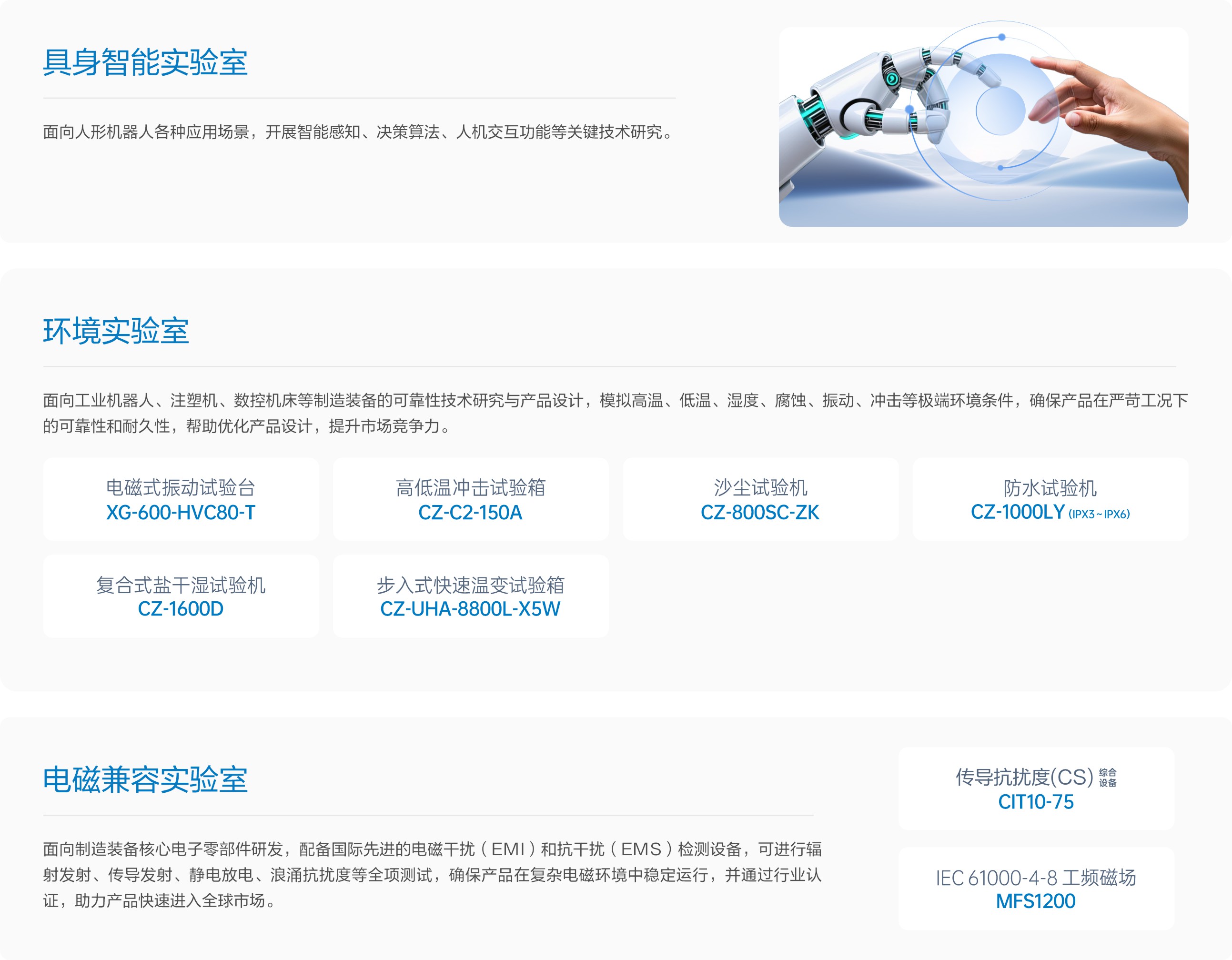 首页-suncitygroup太阳集团官方网站