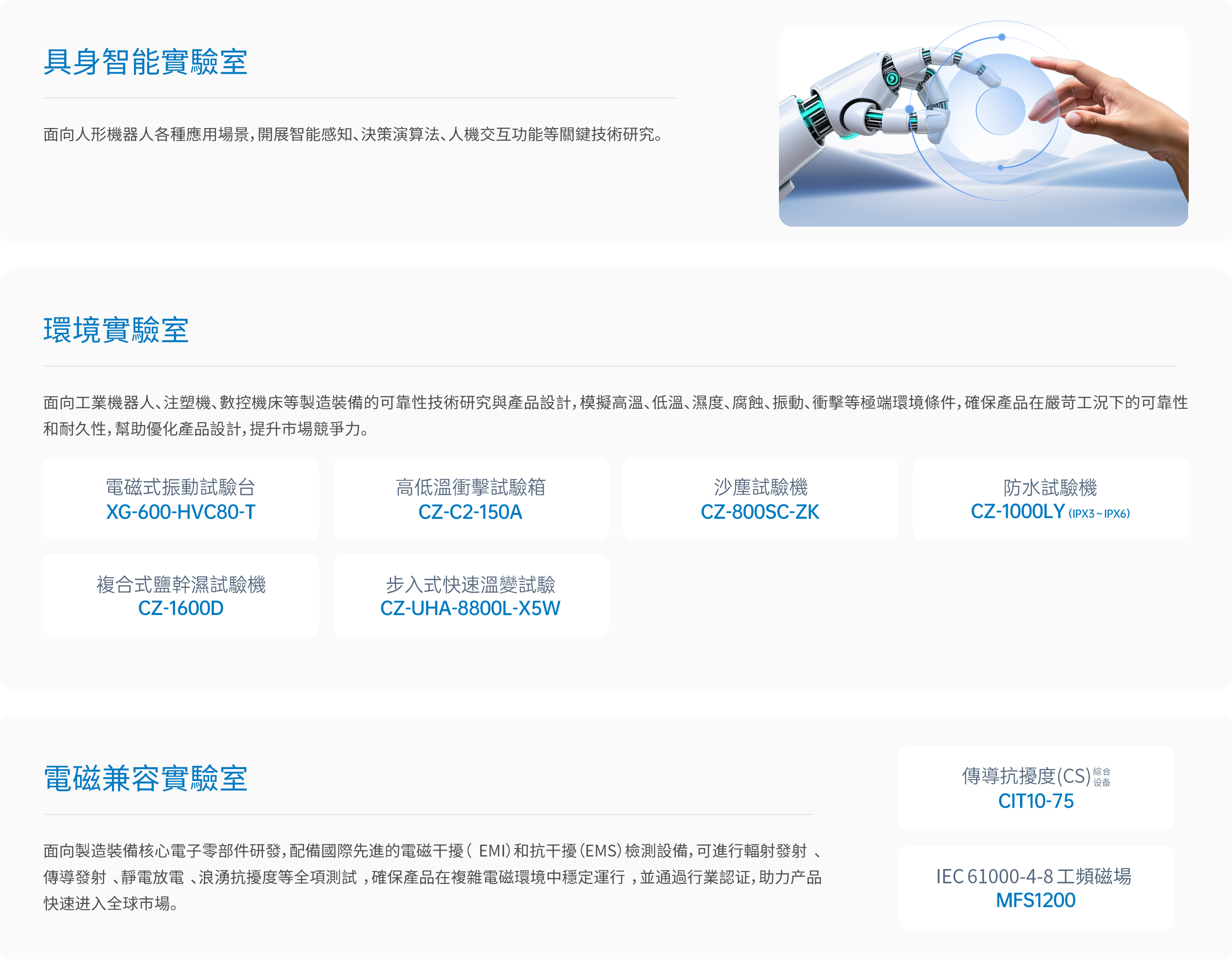 1779696093_891936 首页-suncitygroup太阳集团官方网站