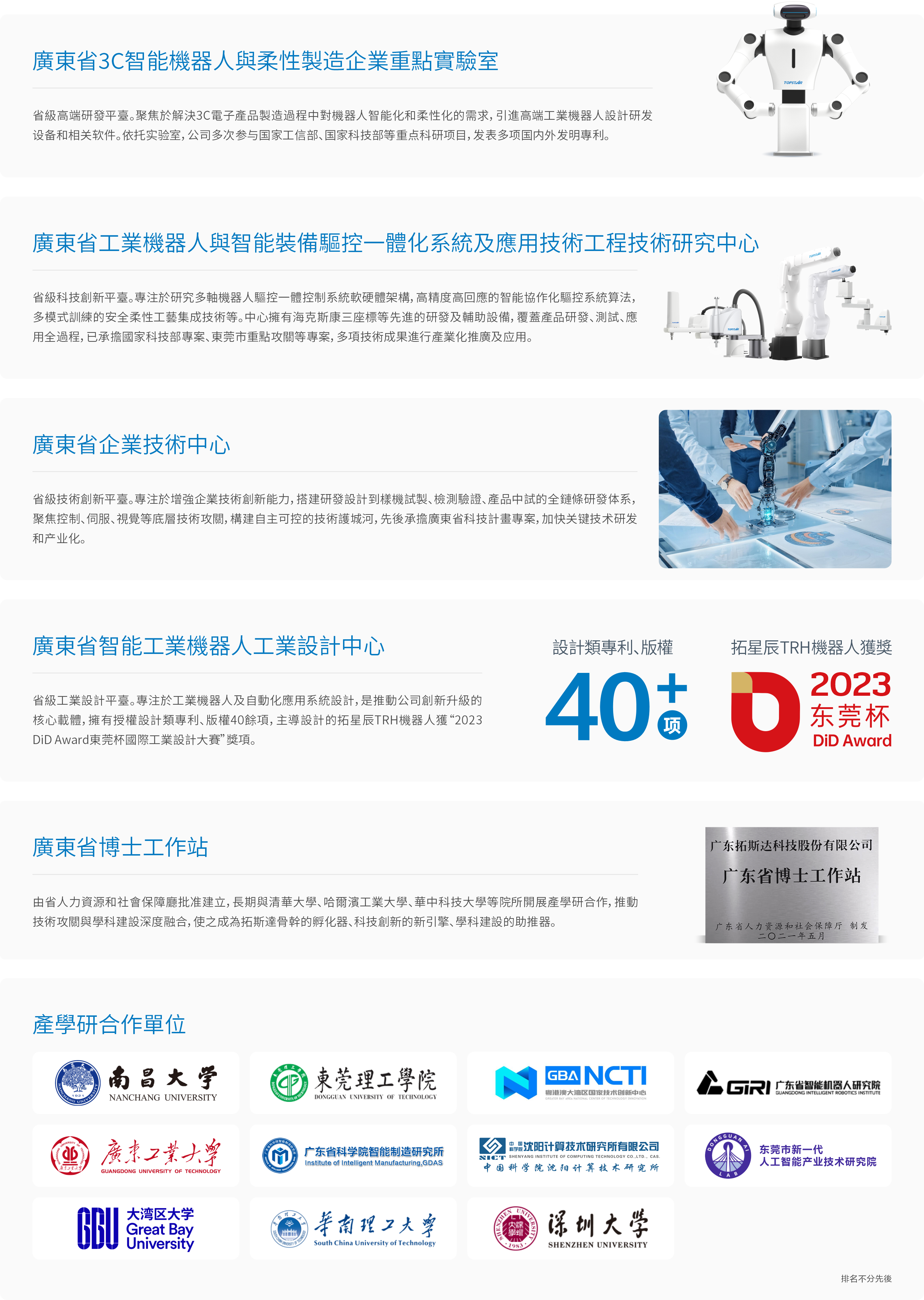 1779697878_905276 首页-suncitygroup太阳集团官方网站