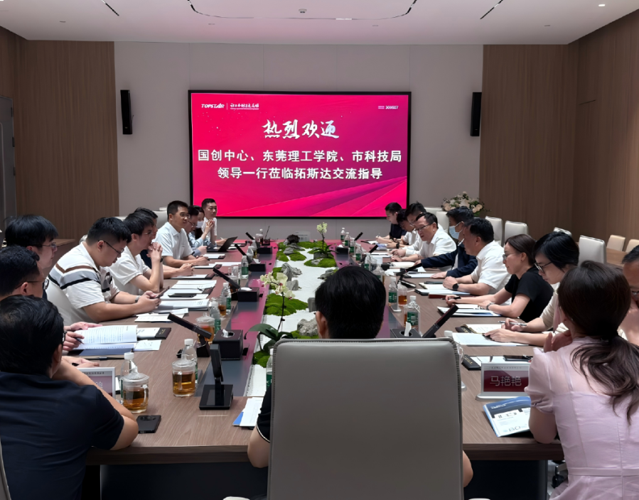 首页-suncitygroup太阳集团官方网站